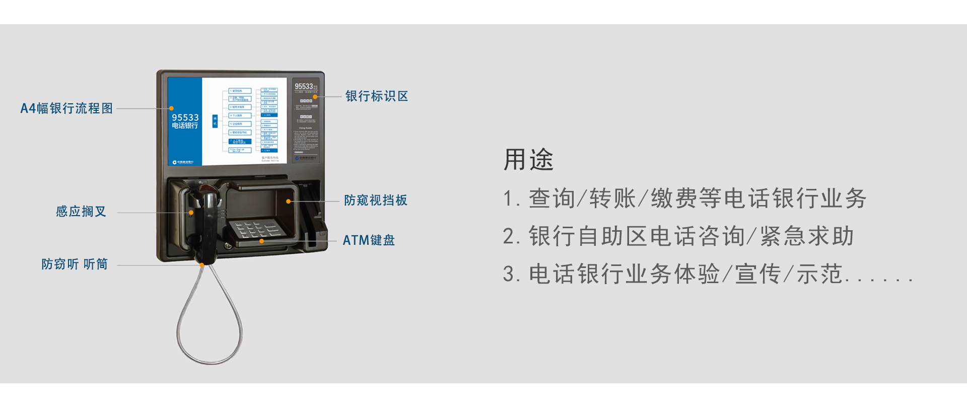 建行1.jpg