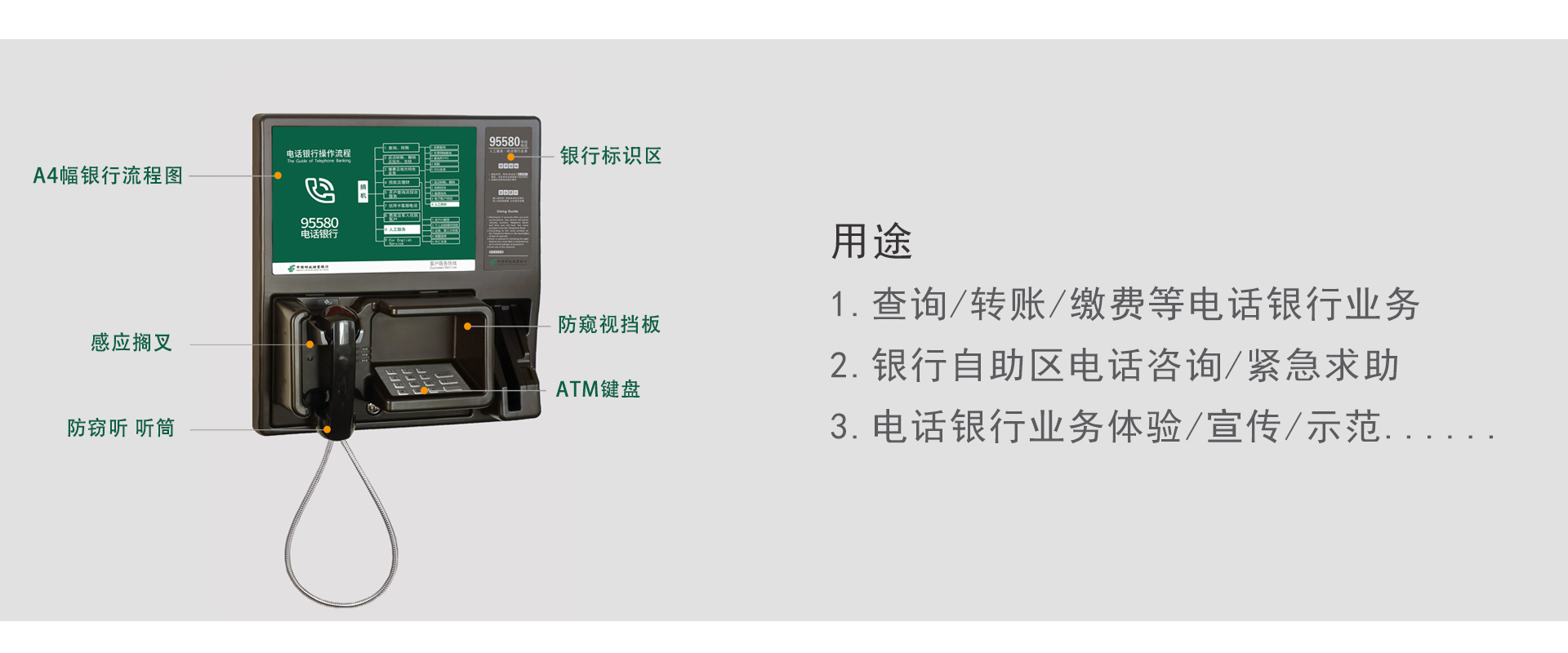 邮储.jpg