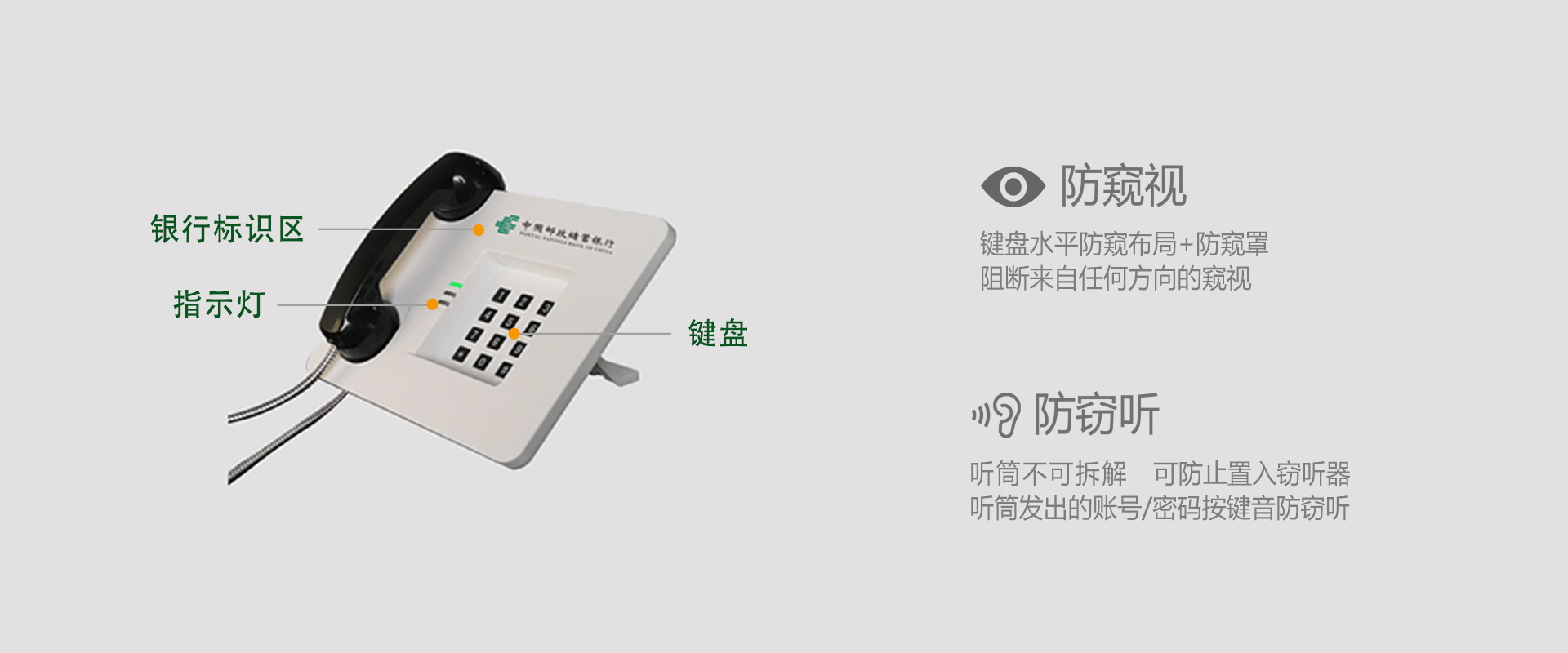 邮储3.jpg