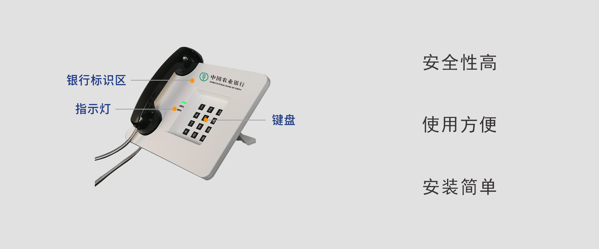 农行3.jpg