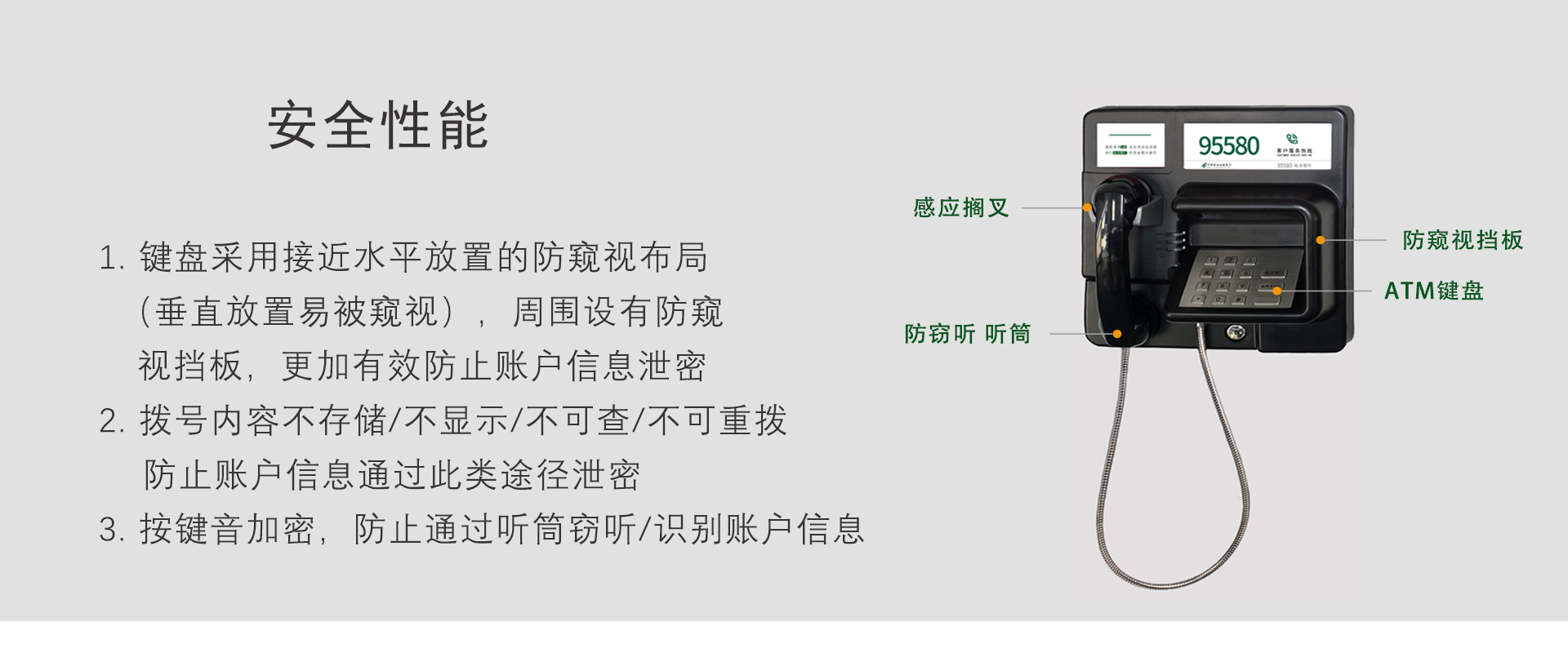 邮储1.jpg